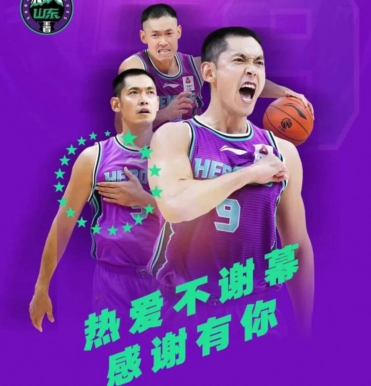 乐动体育-关于离谱！转会期莱比锡调整名单以备CBA季后赛皇家马德里回应争议备战NBA季后赛，山东男篮遗憾出局的信息