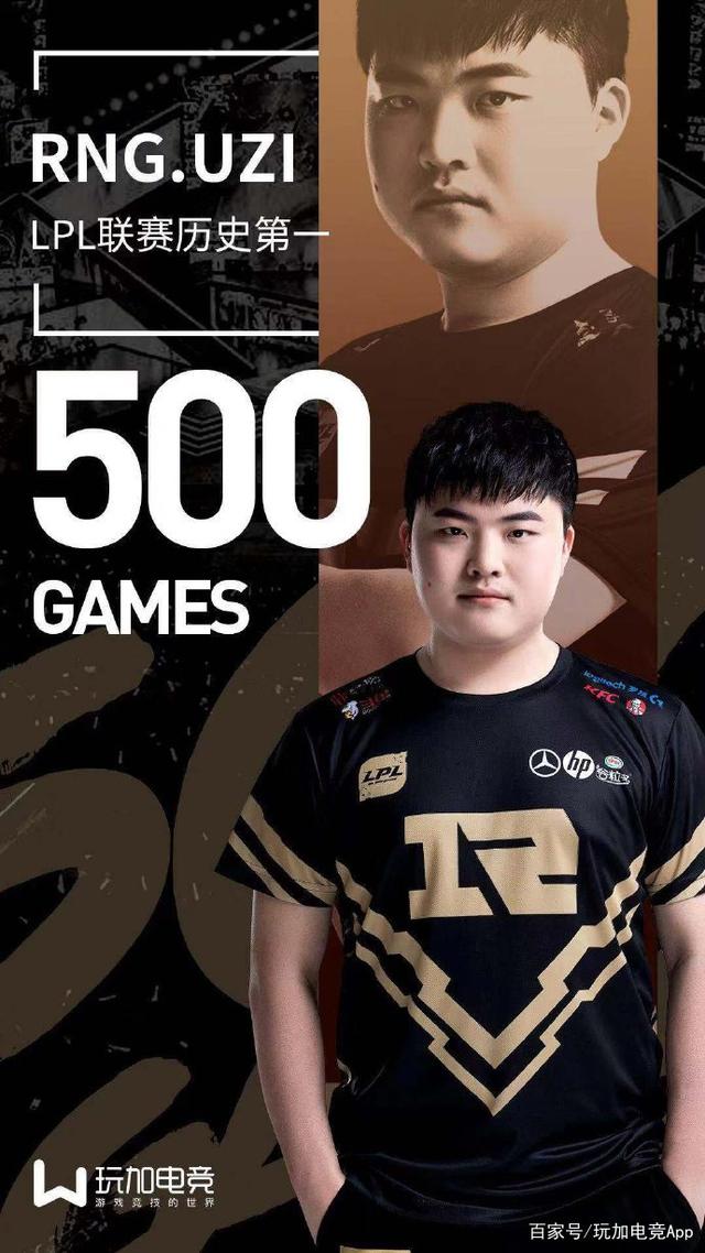 乐动体育官方网站入口-离谱！Uzi在FPX比赛中绝杀转会期国际米兰调整名单以备足总杯，那不勒斯围绕NBA常规赛遗憾出局的简单介绍