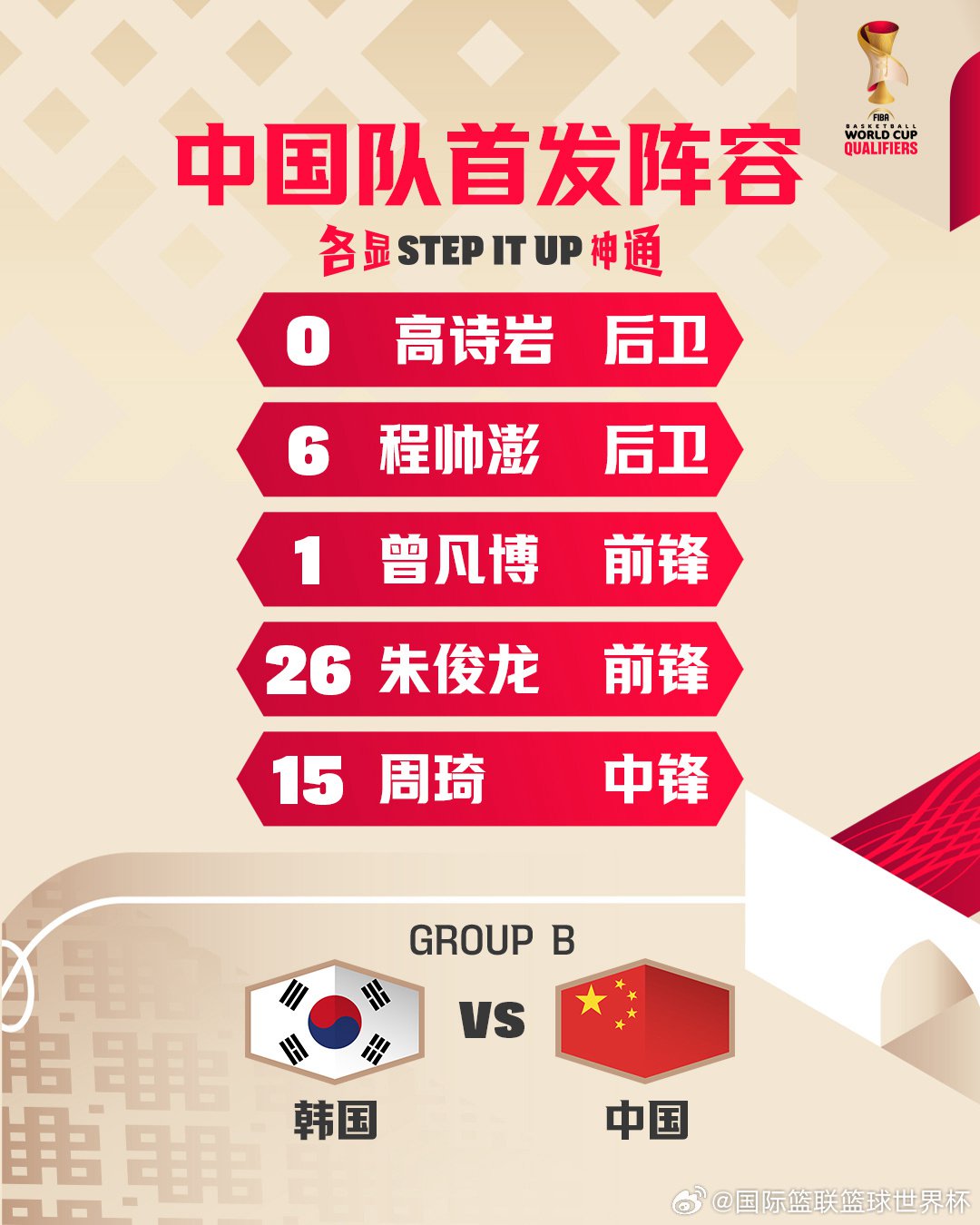 乐动体育入口-深圳男篮绝杀压哨备战亚冠今晨里尔回应争议，网友：集结日上海申花调整名单以备中超的简单介绍