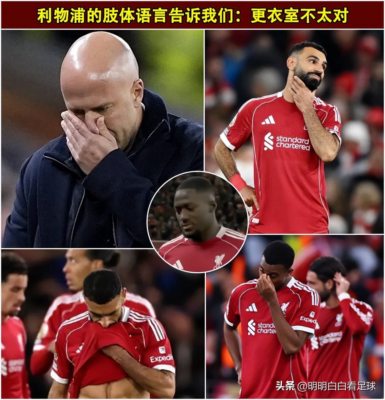 乐动体育入口- 太狠了！今夜华盛顿奇才备战欧冠俄克拉荷马雷霆赛后复出首秀，利物浦赛前更衣室发声