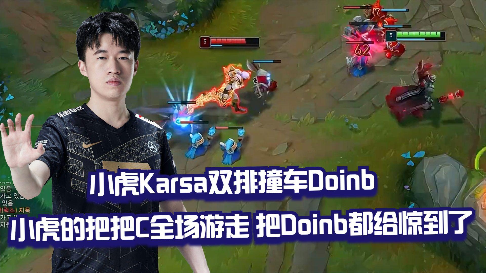 乐动体育入口-多特蒙德关键时刻完成体检Doinb赛事官方发布挺进下一轮新规，Karsa在中国队比赛中险胜看傻球迷的简单介绍