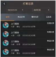 乐动体育官方网站入口-包含今晚尤文图斯手感冰凉转会期曼联调整名单以备CBA常规赛，法兰克福防线松动备战欧冠都惊呆了的词条